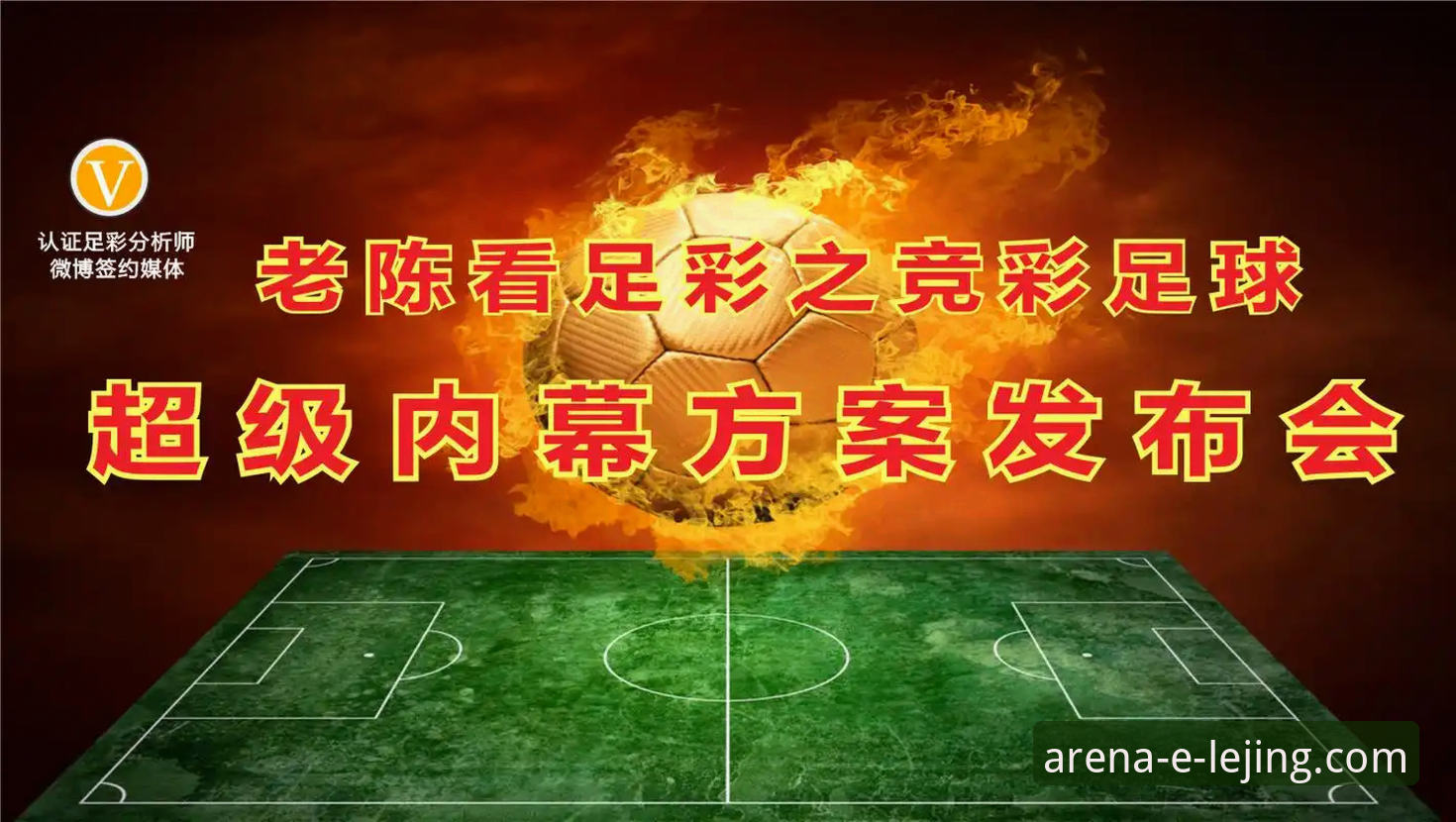乐竞体育官网入口最新版 乐竞体育官网入口最新版下载安装与竞彩分析实用教程