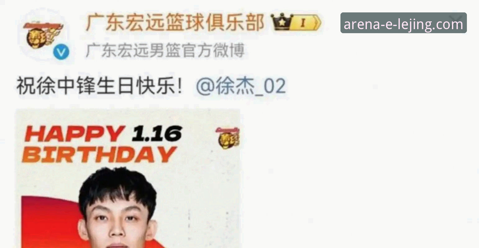 乐竞体育最新版本 广东77-74险胜宁波:徐杰与奎因暴走引领逆转之战